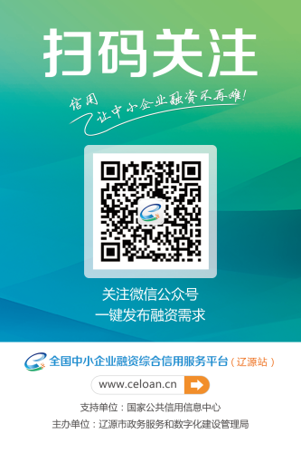 致全市市场主体的一封公开信 企业服务