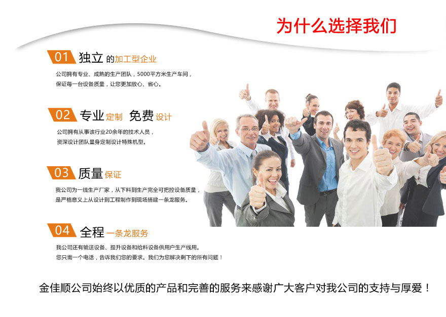 味精筛选机旋振筛 企业服务升级的关键环节与实施策略