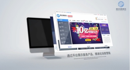 顺利办七大明星产品打造一站式企业服务O2O模式